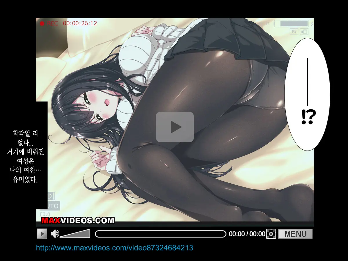 Aru Hi, Net De Mitsuketa No Wa Hamedori Sareta Kanojo No Douga Datta. Daiichiwa Dainiwa